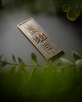 BFE Patch Metal